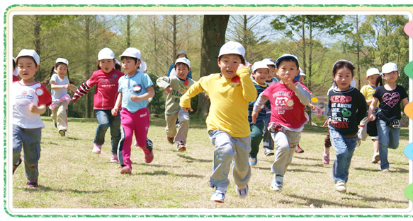 どの子も健やかに！心と体を育む保育